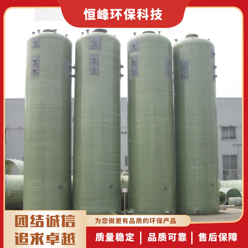 玻璃钢罐 性能稳定使用寿命长立式储罐