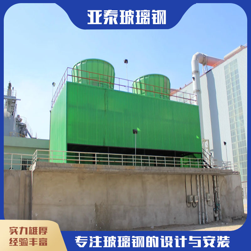 玻璃钢冷却塔 冷水塔降温效果好