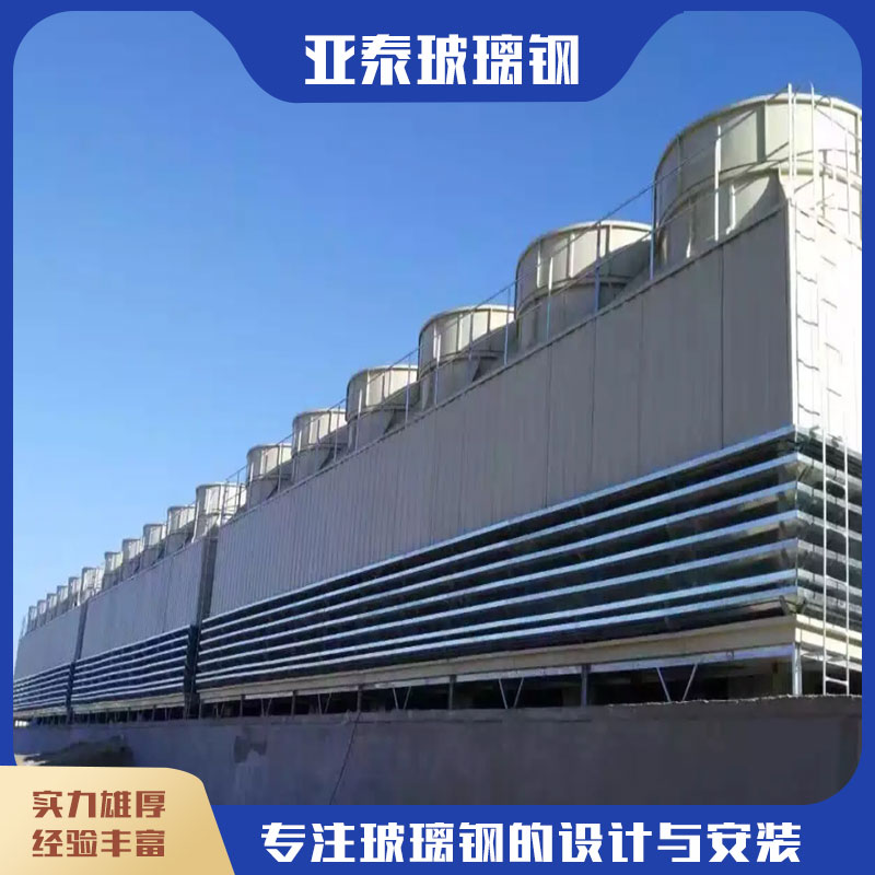 玻璃钢冷却塔