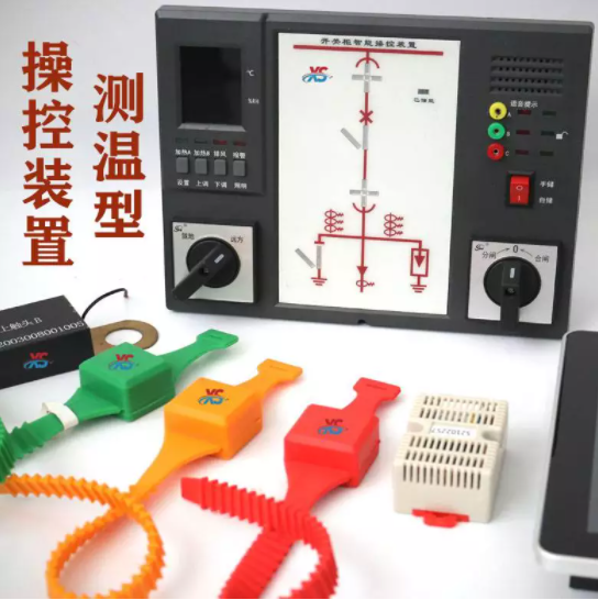 开关柜无线测温装置 红外热成像测温模块CT无源取电