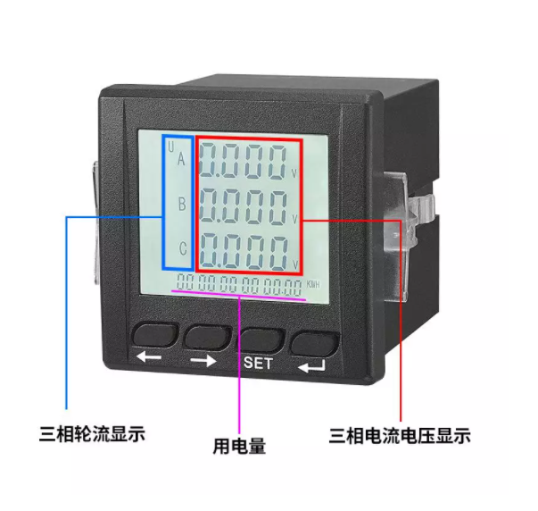 PDM三相多功能电力仪表485通讯电能计量数显表