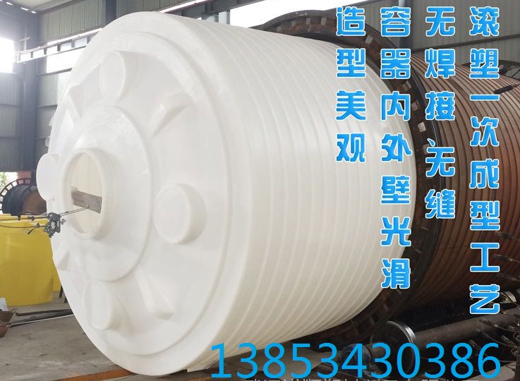 20吨饮用水塑料水塔20立方食品级塑料水箱