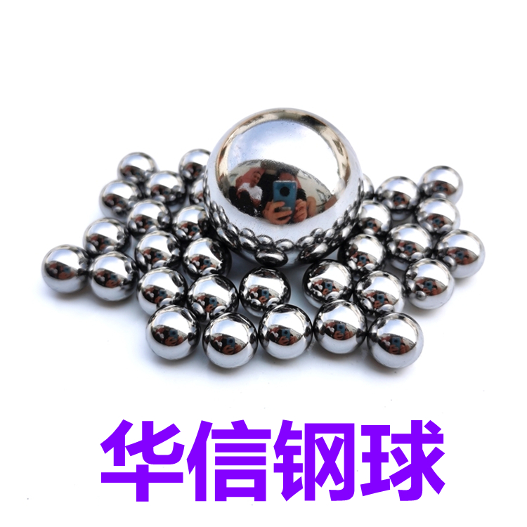 钢珠厂家1.2mm1.588mm2毫米精密钢球尺寸全