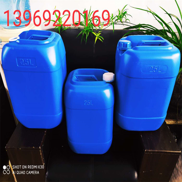 密封性能好的25升化工塑料桶厂家批发