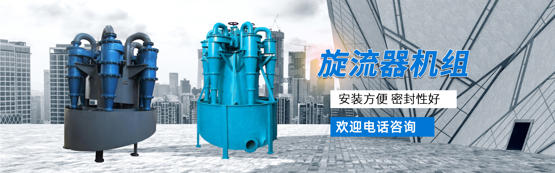 Weihai Mingyuan Environmental Protection Technology Co., Ltd.