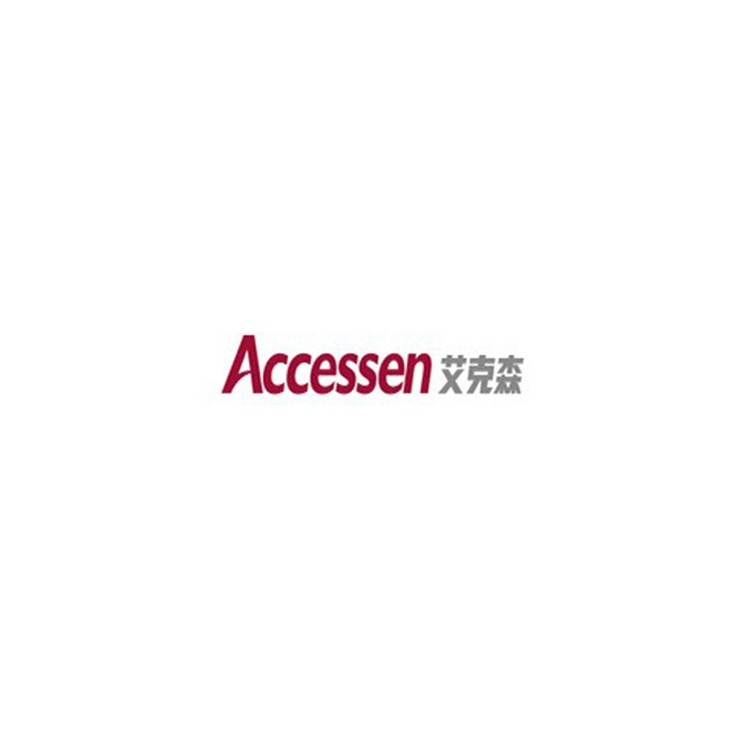 Accessen(上海艾克森)