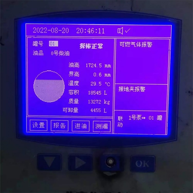广州加油站液位仪故障维修