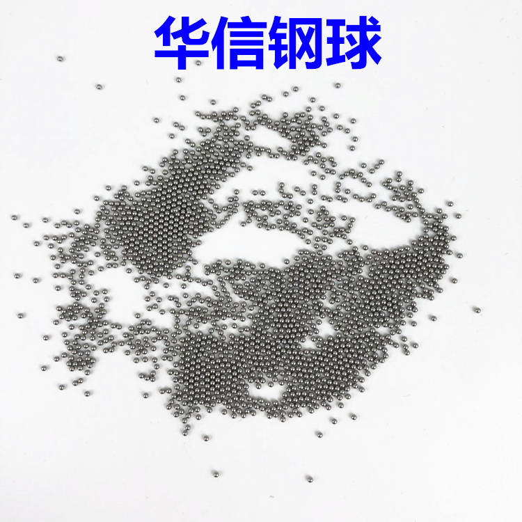 440小钢珠0.3mm0.35mm0.4毫米精密小型不锈钢球