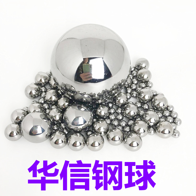 440C不锈钢球厂13mm14.5mm15.081m不锈钢珠