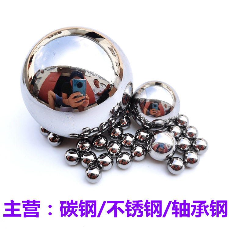 G10/G20高精度耐磨钢珠20mm30mm41mm实心钢球