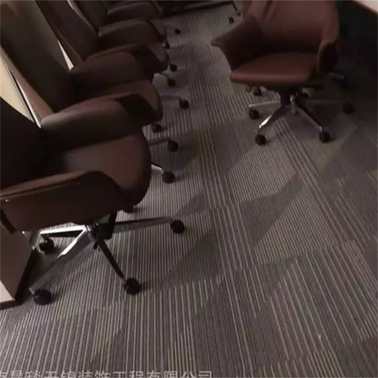 会议室地毯 天锦办公会客室毯 吸音地毯