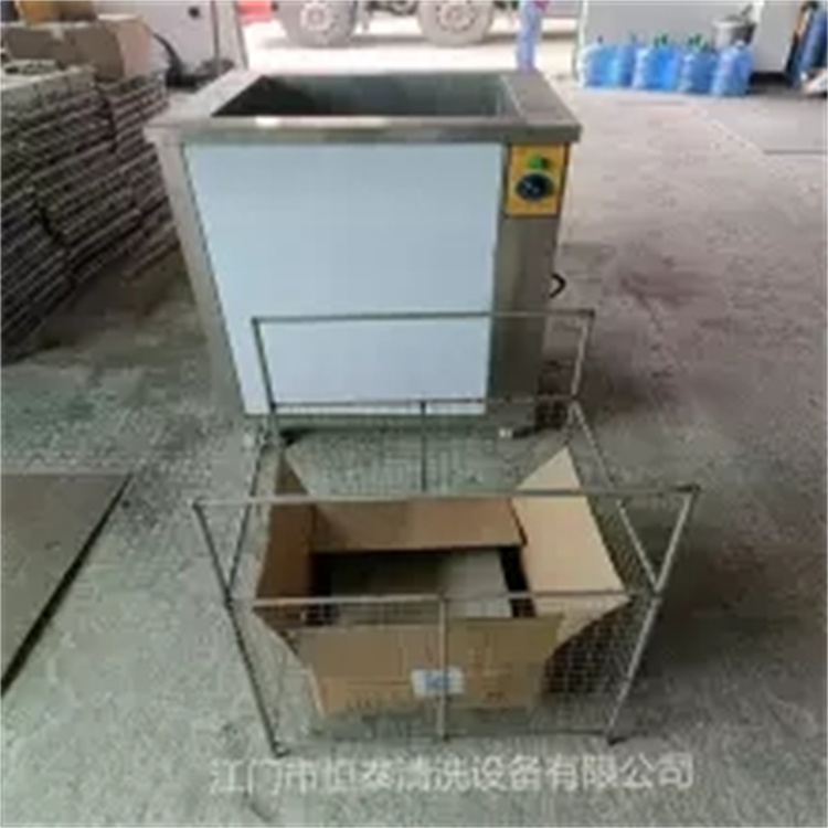 带过滤超声波清洗设备 五金配件除油清洗机ht-1008