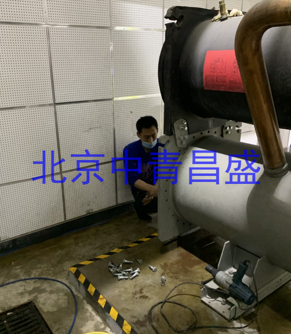 冷水机组维修保养