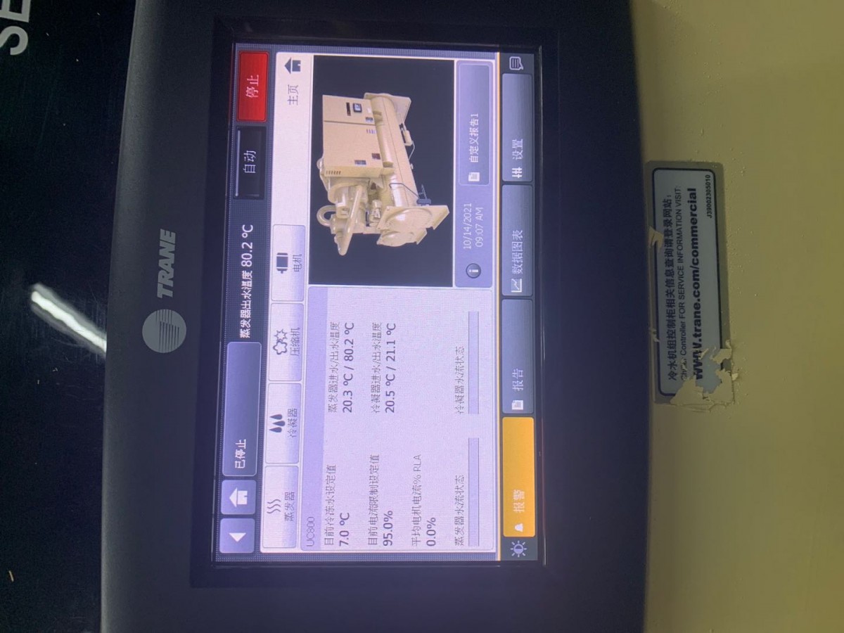 中央空调维修 特灵机组