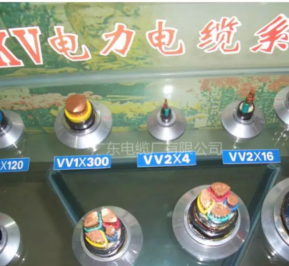 供应公车电缆 公车低压电缆 铜芯聚氯乙烯绝缘