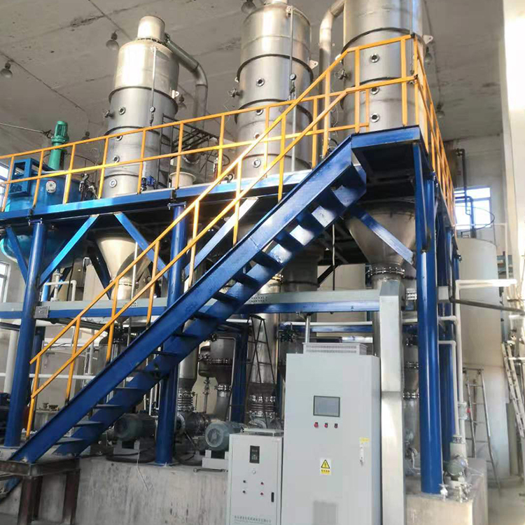 含盐废水蒸发器 蒸发器类型
