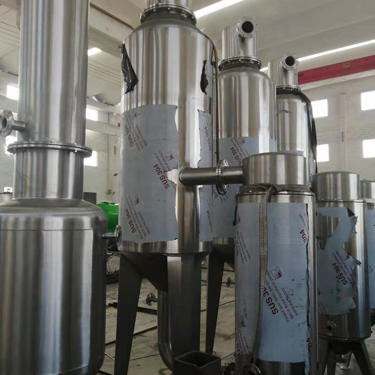 三效废水蒸发器 三效蒸发器生产厂家