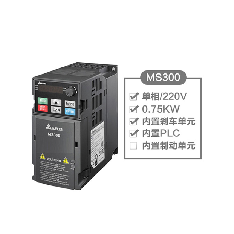 VFD-MS精巧标准型矢量控制变频器