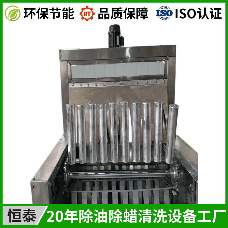 电池铝壳清洗设备 拉伸壳 履带式超声波清洗机