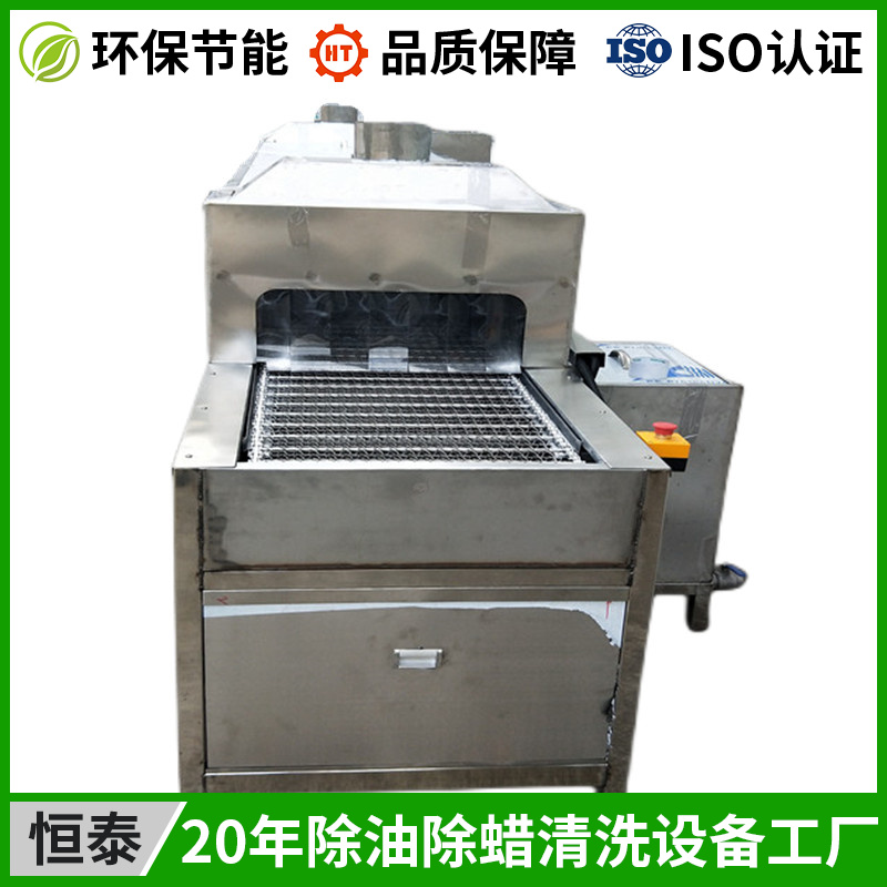 精密零件超声波清洗机 通过式铸造件除油清洗设备