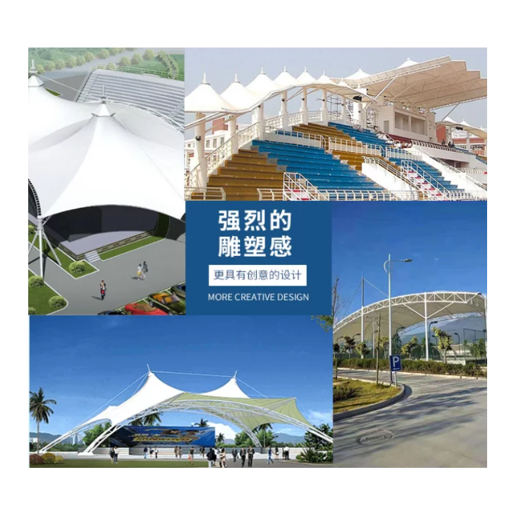膜结构遮阳设施