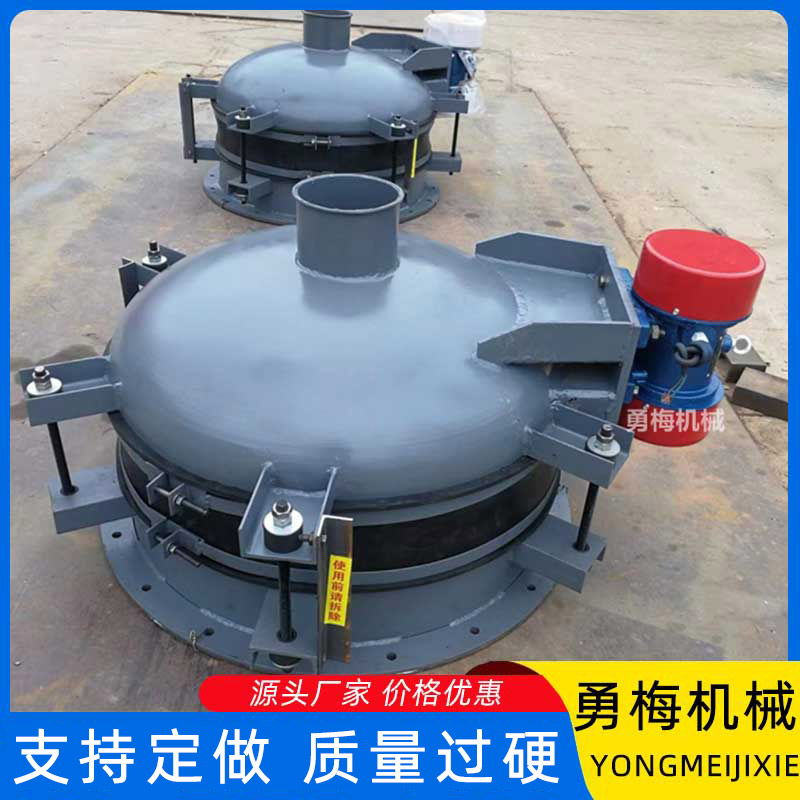 振动料斗 新型的料仓破拱给料装置 勇梅机械