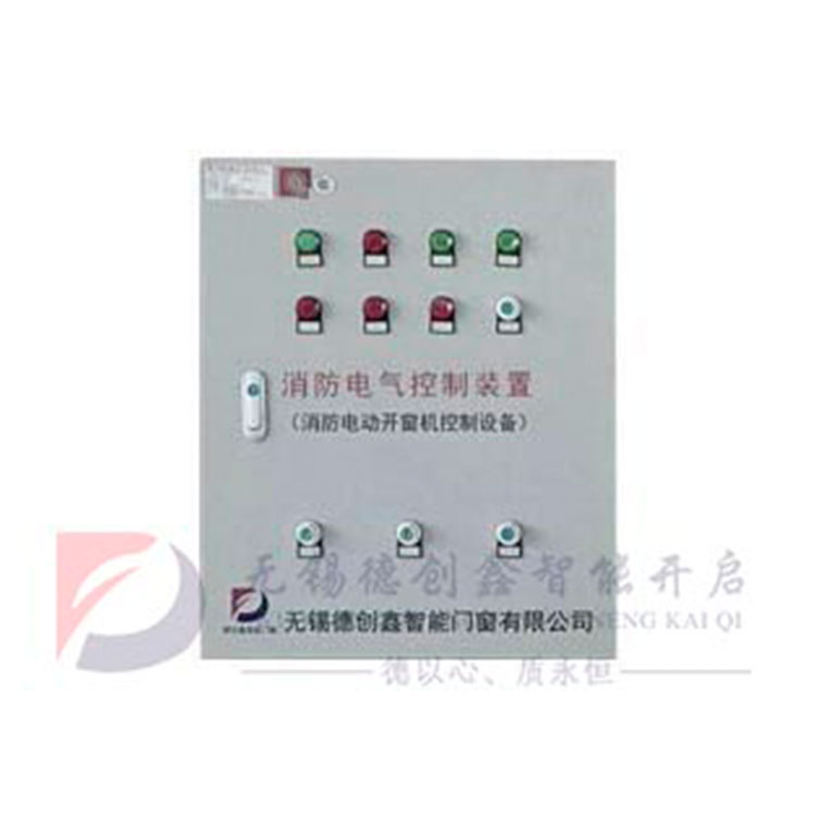 消防排烟控制系统