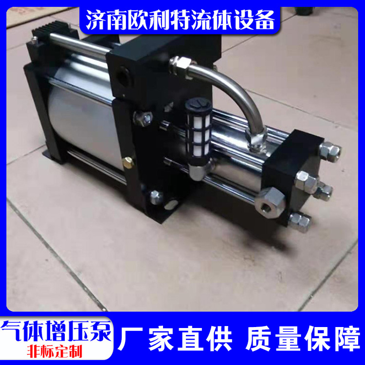 High-Flow Air Boosting System Air-Liquid Boosting Pumps Gas Compression Equipment Easy Operation