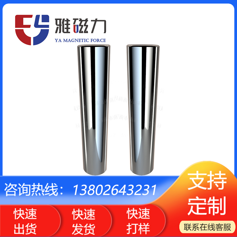 直销除铁磁力棒 不锈钢品质强磁磁力棒 吸铁棒 磁铁棒