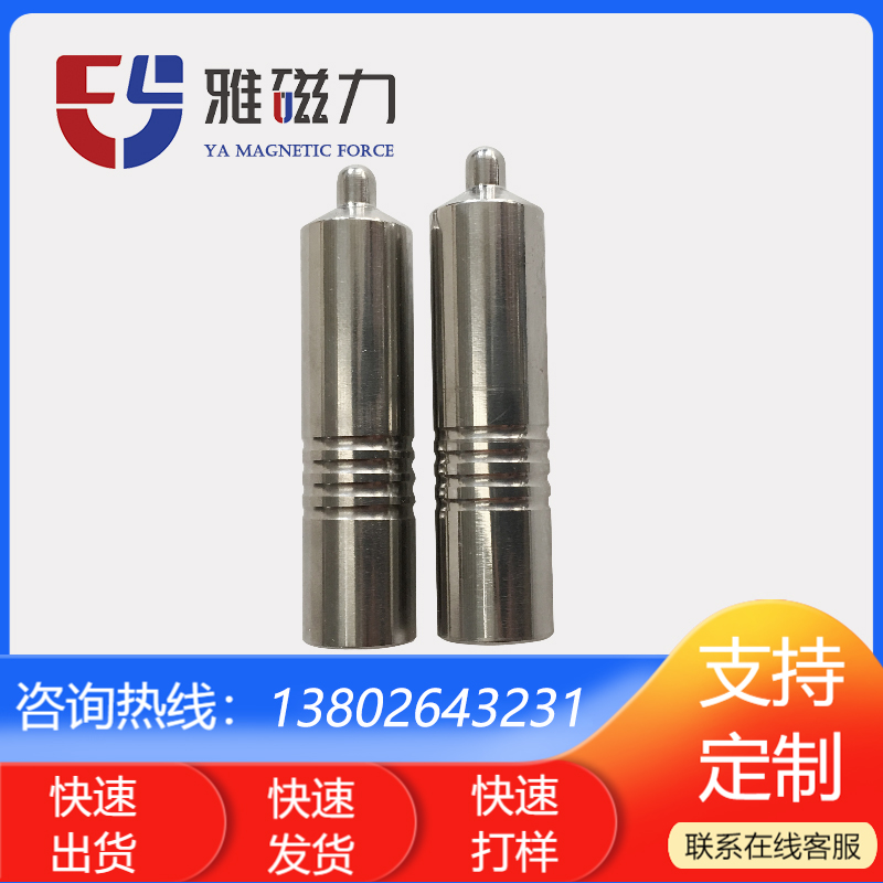 定做各种不锈钢钕铁硼强磁按摩棒磁性配件 磁力组件
