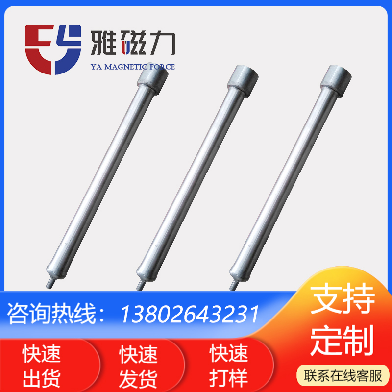 12000高斯磁棒 强磁力棒直径25除铁棒 钕铁硼除铁磁力架