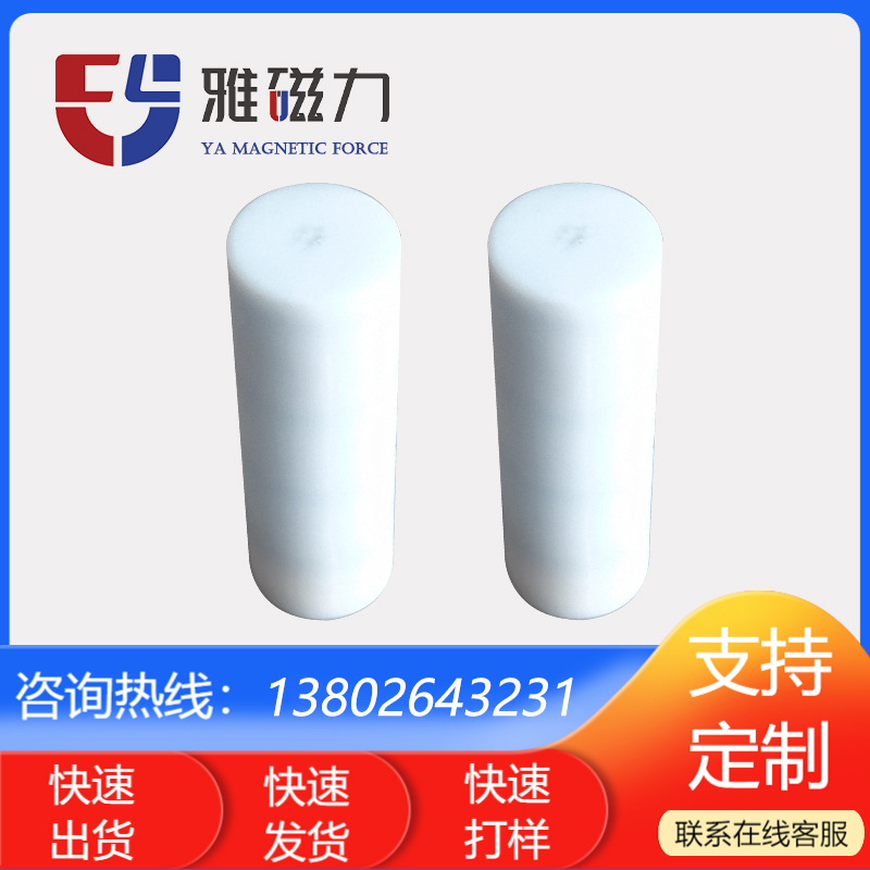 铁氟龙磁棒 D17*52mm实验室耐酸碱析磁 特氟龙磁棒