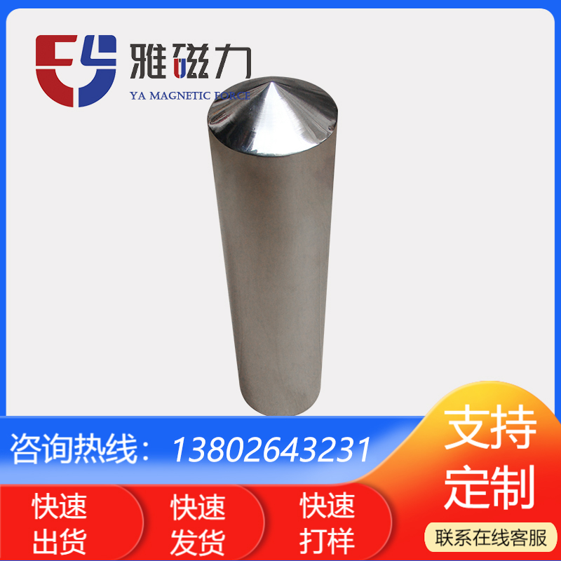 工厂定做各种规格尺寸304不锈钢锥形钕铁硼强力磁力棒