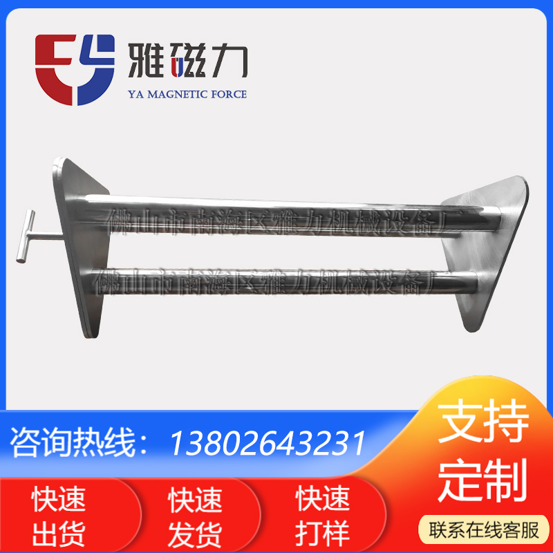 注塑机料斗 选料机造粒机磁力架 除铁架现货出售 全国发货