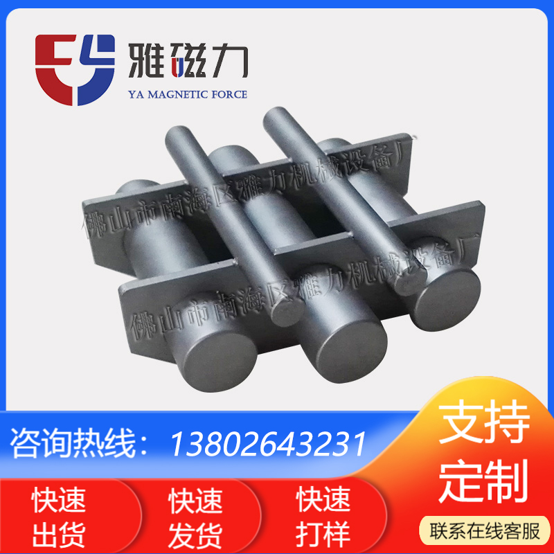 供应304不锈钢标准双层磁力架强磁注塑机辅机磁架