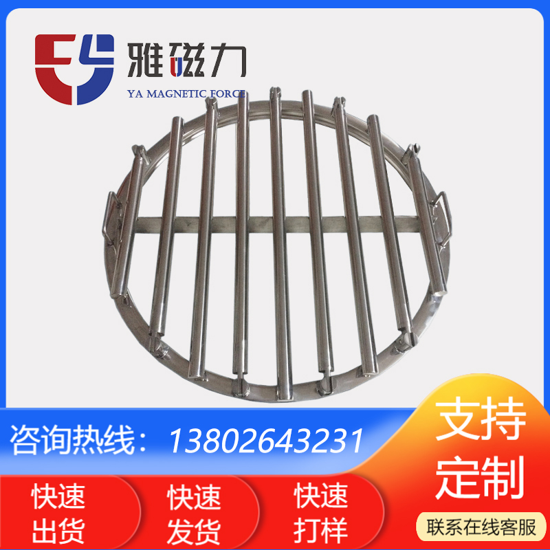 供应圆形 方形强磁磁力架 易安装易清洁式不锈钢除铁架