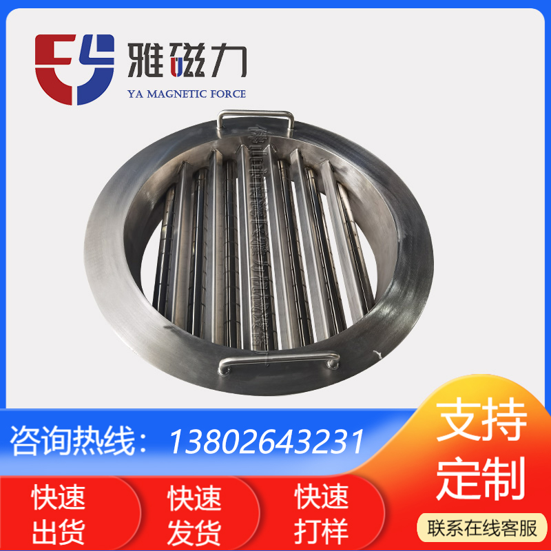 易清洁式磁力架 强力不锈钢磁铁棒 12000高斯永磁除铁器