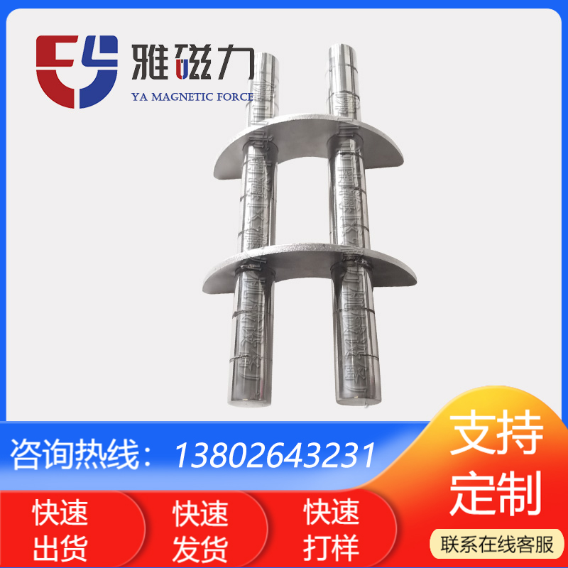 304不锈钢材质12000高斯磁力架 两管磁格栅 除铁器