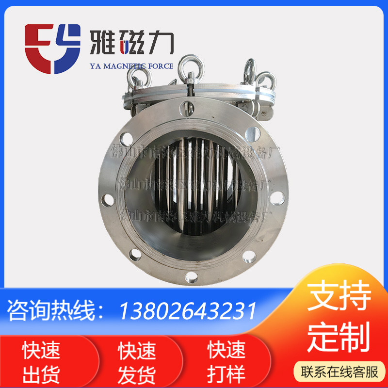 简易清理304不锈钢12000GS钕铁硼DN50管道除铁器