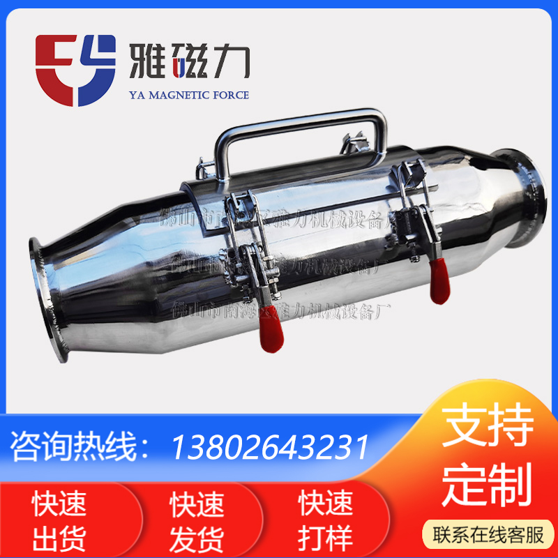 管道流体除铁器 承接来图来样非标不锈钢浆料磁性过滤器