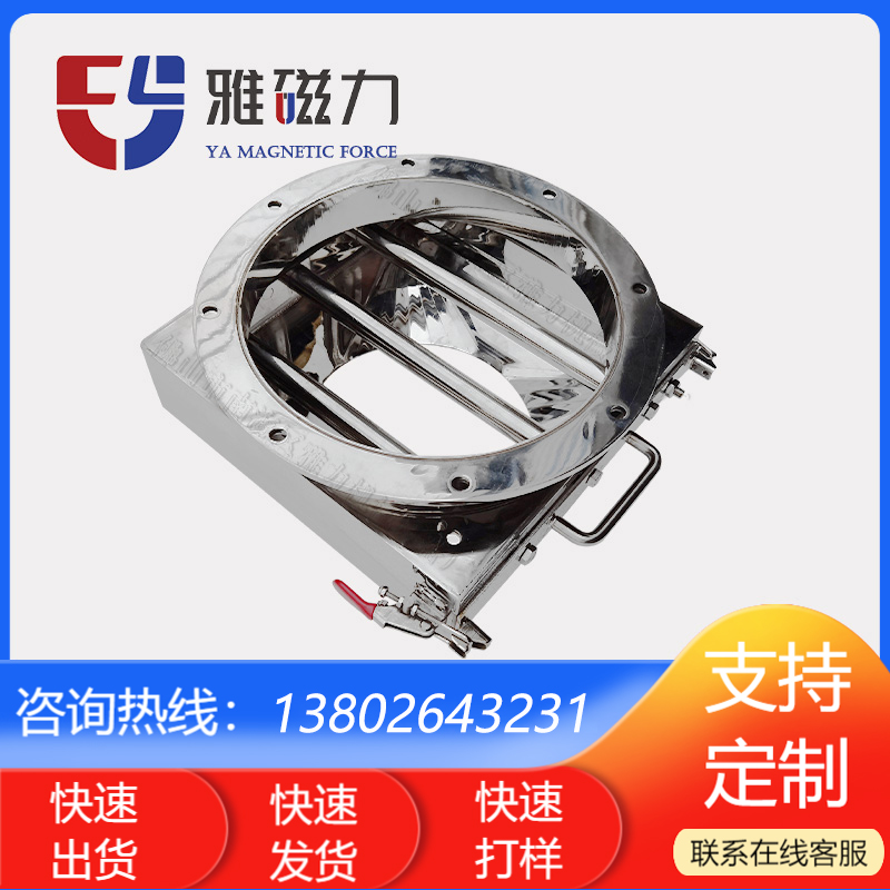 食品级强磁除铁器 强磁磁性粉料过滤器 粉末吸铁器