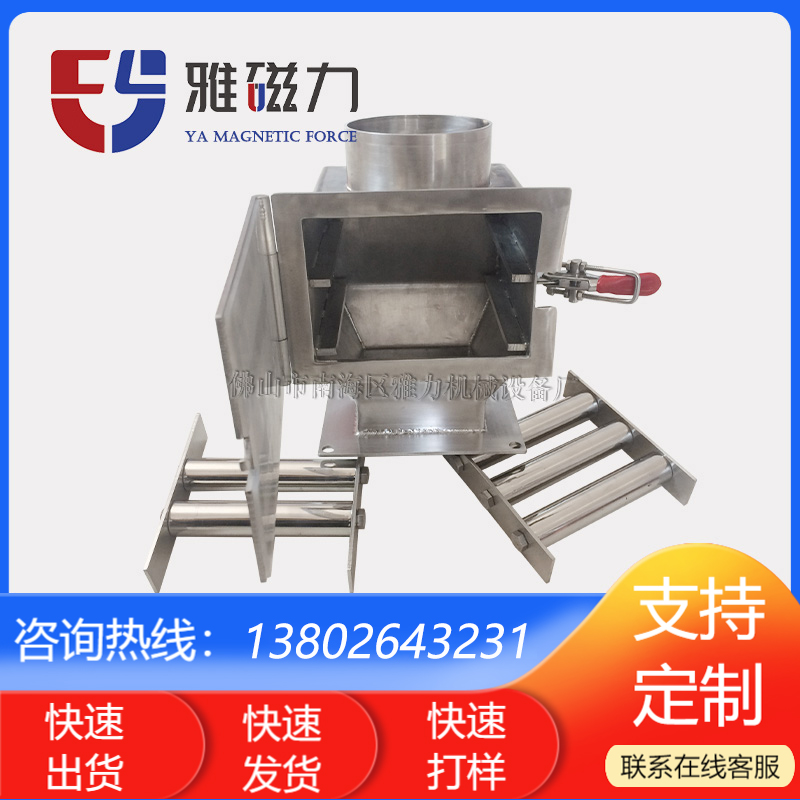 304不锈钢抽屉式永磁管道粉料12000GS永磁除铁器