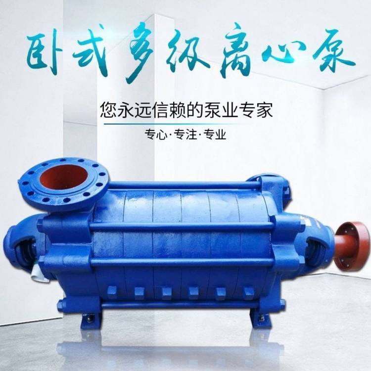 多级分段锅炉 管道给排水多级泵工程 多级离心泵