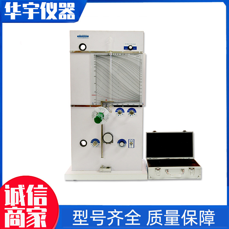 费氏粒度仪 WLP-208B平均粒度测定仪 华宇仪器