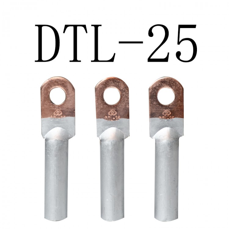铜铝过渡接线端子DTL-25平方 铜铝鼻国标