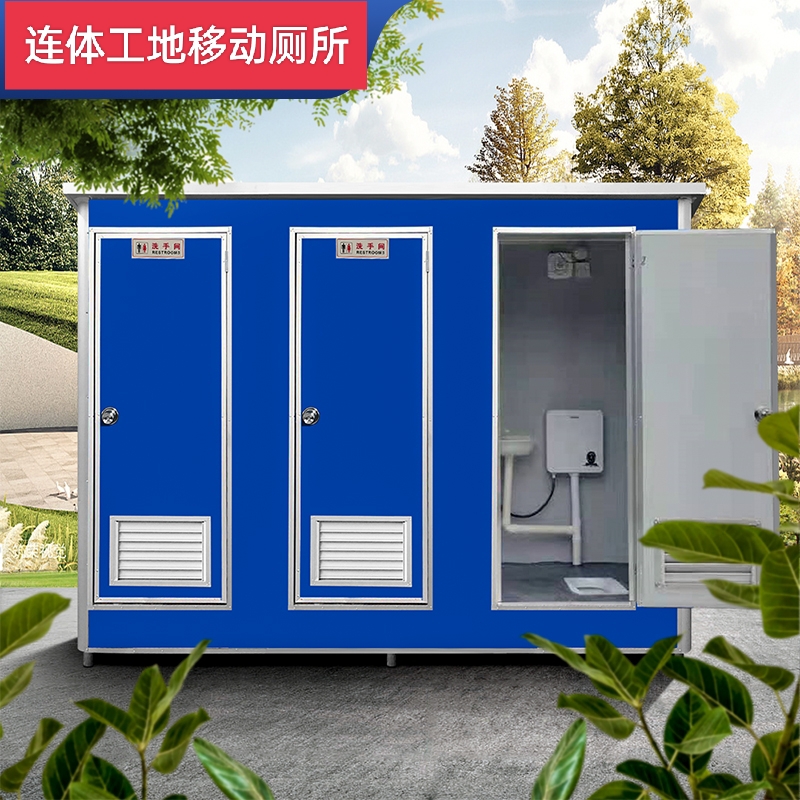 供应移动厕所，金华工地简易厕所，临时环保洗手间