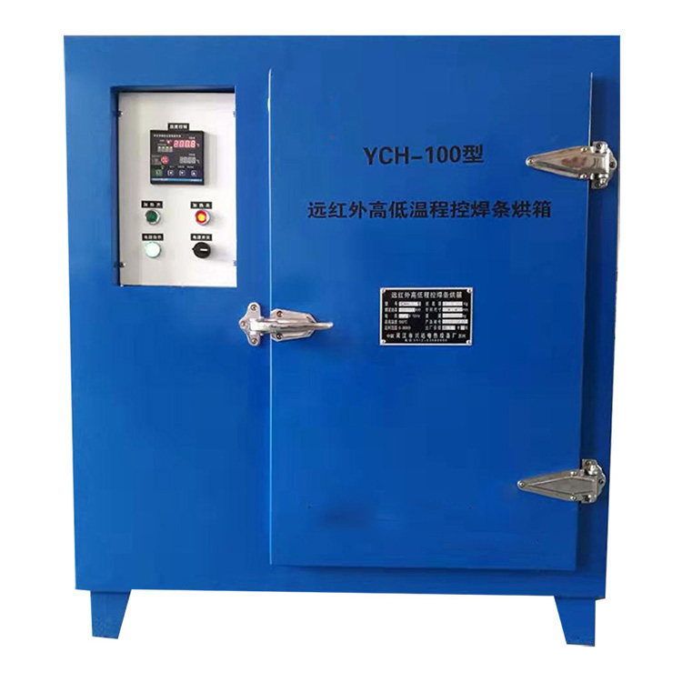 YCH型远红外高低温程控 焊条烘箱焊剂烘箱