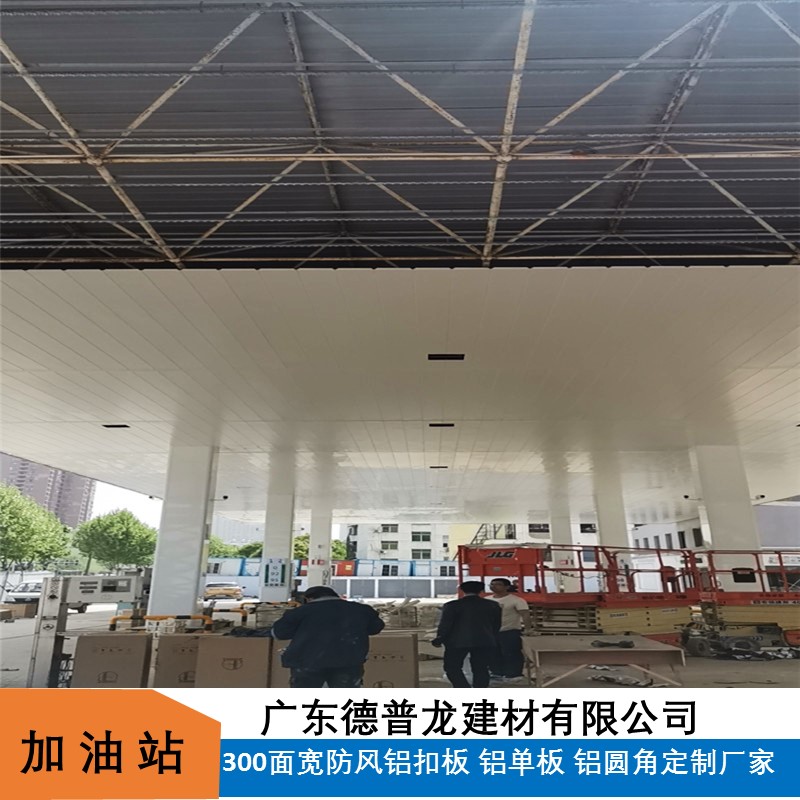 1.0 Thickness Windproof Aluminum Ceiling Tiles, Pure White 6-meter Aluminum Strip Ceiling Tiles