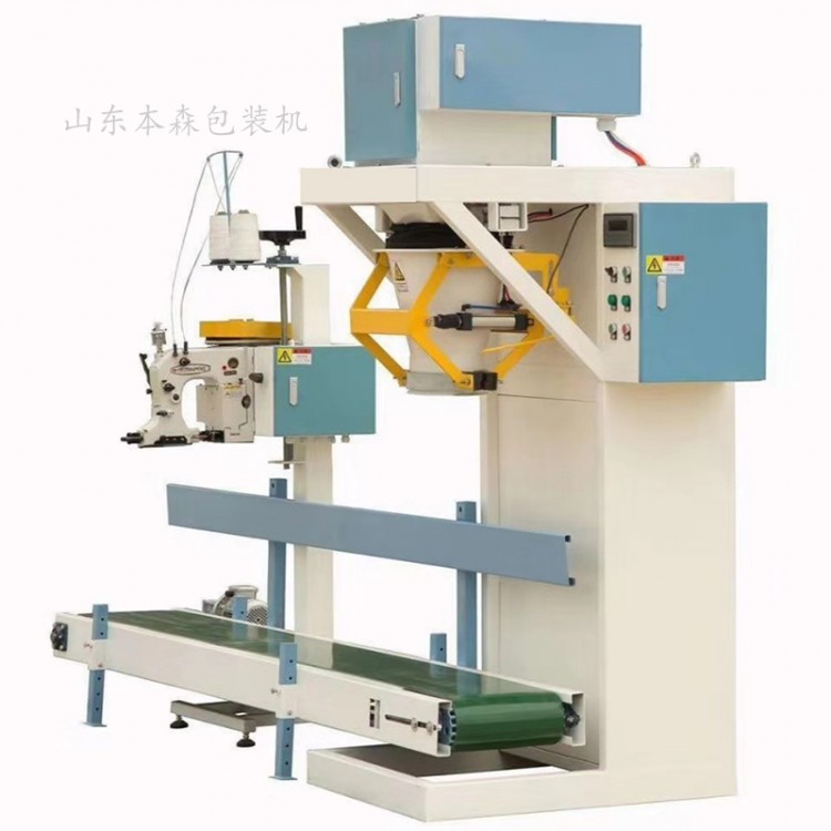 粉体包装机 智能粉体包装上下料自动封边机械
