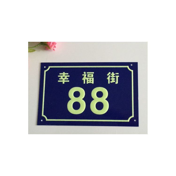 不锈钢标牌,丝印铭牌,腐蚀加工,金属标牌,沈阳市方正标牌